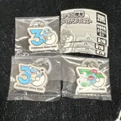 ポケモン　メタルチャームマスコット　ゼニガメ、カメックス、フシギバナ　３個セット