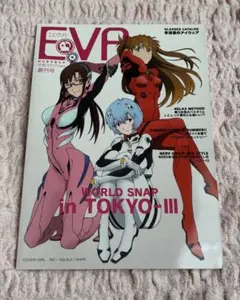 まさやん様 リクエスト 2点 まとめ商品