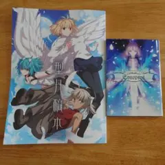 Avalon le Fae: Synopsis　&　型月稿本