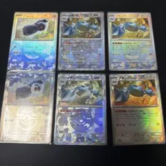 メタング 107/187 マスターボールミラー 4枚セット - メルカリ