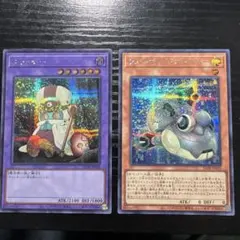 クリッチー　フォーマッド•スキッパー　シク