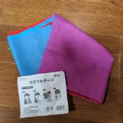 【中古】カラフルマンサージ