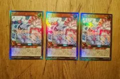 ローレライミー　ウルトラ　3枚