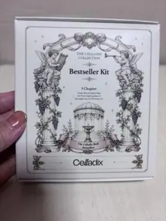 Celladix Bestseller Kit 3点セット