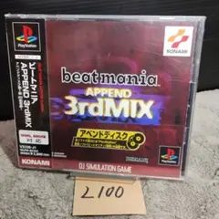 ビートマニア3rdMIX】動作確認済【中古品】PSソフト 送料無料