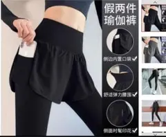 レギンス　 黒　L ショートパンツ付き ヨガウェア スパッツ　フィットネスウェア