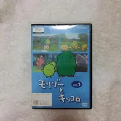 DVD 『モリゾーとキッコロ』vol.4 - メルカリ