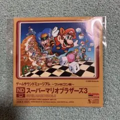 2004年 ニンドリ 付録 CDスーパーマリオブラザーズ3