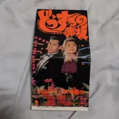 Item thumbnail for item 69623f4a-4e68-4b0c-86b6-cc3c1c410ee2