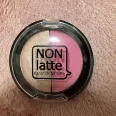 チーク&リップ　ラメアイシャドウ