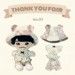 thank you fair no.1