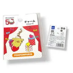新品　サンリオ　ハローキティ50周年チャーム　ポムポムプリン　チャーム