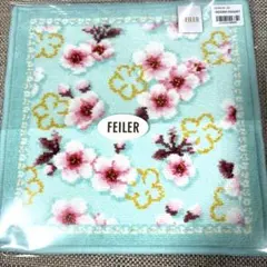 フェイラー 2026年 コイザクラ WEB限定 ペールグリーン