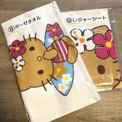 ハローキティ 当たりくじ ガーゼタオル、レジャーシート