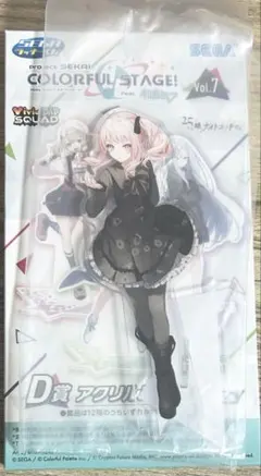 プロセカ　セガラッキーくじ　D賞　暁山瑞希　アクリルスタンド