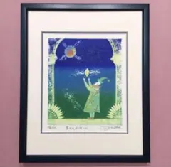 青江鞠 愛のかたち 絵画 版画 額装 結婚祝い ギフト プレゼント