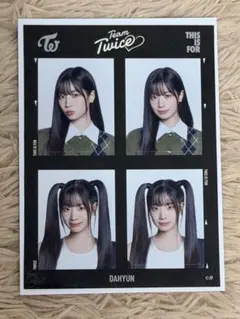 TWICE DAHYUN ダヒョン 証明写真ステッカー ポップアップ