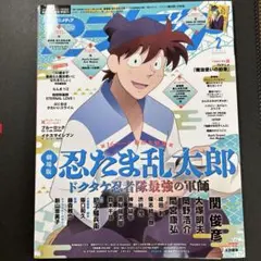 Item thumbnail for item 0199c9fe-b439-431e-a4fb-a03e3d87365f