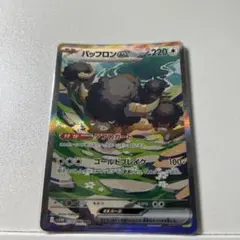 2025年最新】バッフロンex SARの人気アイテム - メルカリ