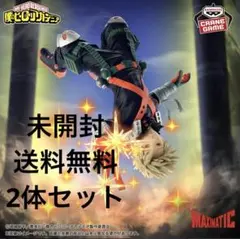 僕のヒーローアカデミア MAXIMATIC KATSUKI BAKUGO