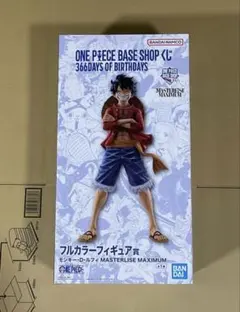 一番くじ　ワンピース　BACE SHOP フルカラー　フィギュア　ルフィ 新品