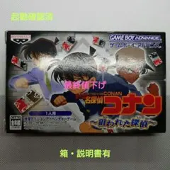名探偵コナン 狙われた探偵 公式ガイドブック GBA 攻略本 初版 - メルカリ