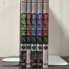 2025年最新】遊戯王 初版 1巻の人気アイテム - メルカリ