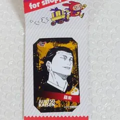 呪術廻戦 ジャンプショップ ミニブロマイド 宿儺 - メルカリ