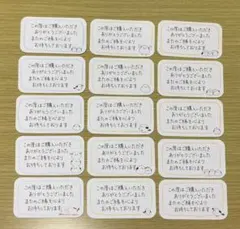 メッセージカード　サンキューカード　手書き