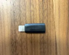 elecom USB Type-C to Lightning 変換 コネクタ