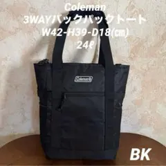 ⭐️NEW⭐️Coleman 3WAYバッグパックトート （ブラック）のサムネイル