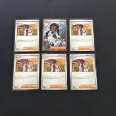 ピュールSRトレーナーズカード