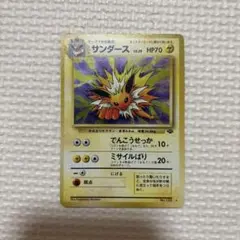 旧裏】ポケモンカード サンダース No135 キラ ホロ - メルカリ