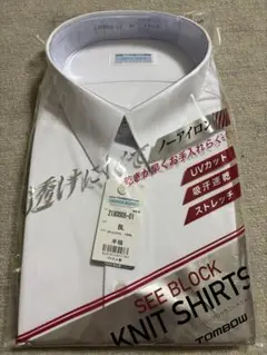 新品未開封 学生服 ニットシャツ スクールシャツ 半袖 Lサイズ 白 ホワイトのサムネイル