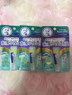 メンソレータム ナイトケアリップ3個