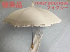 2026年最新】foxey 日傘の人気アイテム - メルカリ