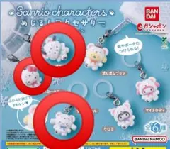 サンリオキャラクターズ　ふわふわスノーめじるしアクセサリー　3点セット