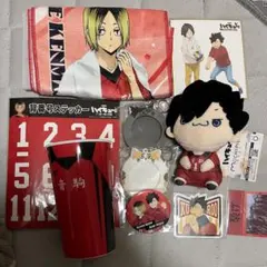 ハイキュー 音駒 まとめ売り