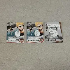 ハイキューバボカ 月島蛍