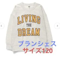 【新品タグ付き】ブランシェス　薄手トレーナー　120 ミックスグレー