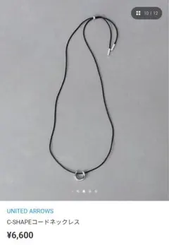 UNITED ARROWS C-SHAPEコードネックレスのサムネイル