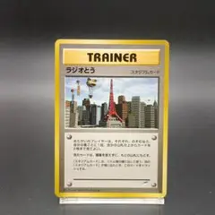 2026年最新】Pokemon Card Game シリーズ：☆neo ポケモンカードゲーム