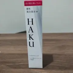 新品 HAKU メラノフォーカスIV 付け替え用レフィル