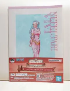 Item thumbnail for item cd889a13-ca5a-4955-b726-b6a48a4e319d