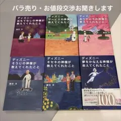 名探偵ホームズ 小さなマーサーの大事件!?/ミセス・ハドソン人質事件