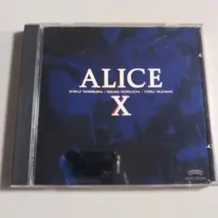 アリス ALICE X CD