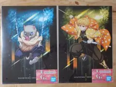 一番くじ鬼滅の刃ポスター 伊之助 善逸