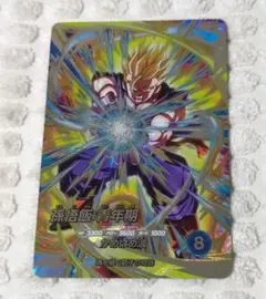 ドラゴンボールスーパーダイバーズ　孫悟飯　②のサムネイル