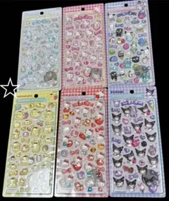正規品 ボンボンドロップシール サンリオ 第ニ弾 moji 8点セット
