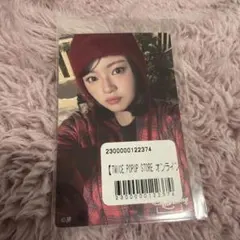 TWICE POP-UP STORE オンライン くじ　ジョンヨン